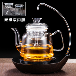 冠发蒸茶壶煮茶器耐高温玻璃蒸汽茶壶养生壶家用烧水壶电陶炉煮茶