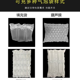 葫芦膜e大泡充气袋打气机气泡垫防摔泡沫填充材料卷气泡膜缓 新品