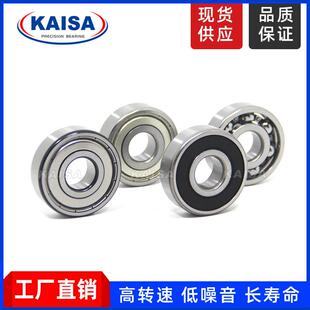 合怡0达BAY6005 6006 6007 608 6090 6010ZZ-DVHE-J-SUS深沟球轴
