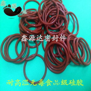 3.1MM 硅胶O型圈 外径54 耐高温硅橡胶