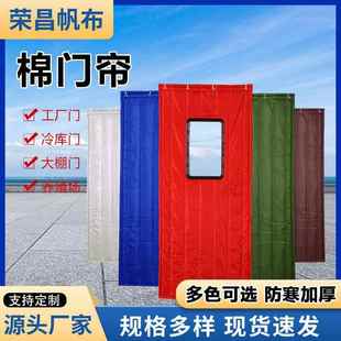 狗屋专用门帘防风雨挡风冬季防寒保暖棉门帘狗窝狗笼狗舍猫洞门帘