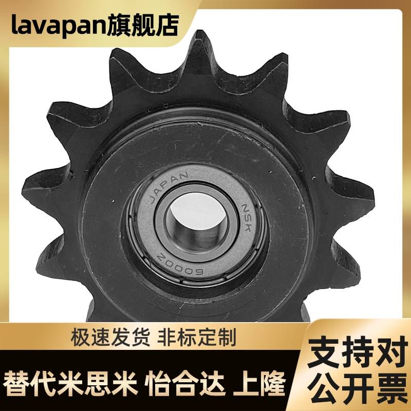 惰轮链轮STLA ST04C/06B/08B/10A/12A/16A-12/13/14/15 上隆链轮
