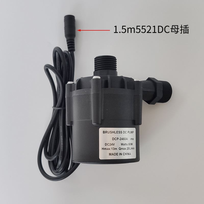 24V60W灌装泵售水机打水泵洗碗机喷淋泵直流增压泵无刷缺水保护