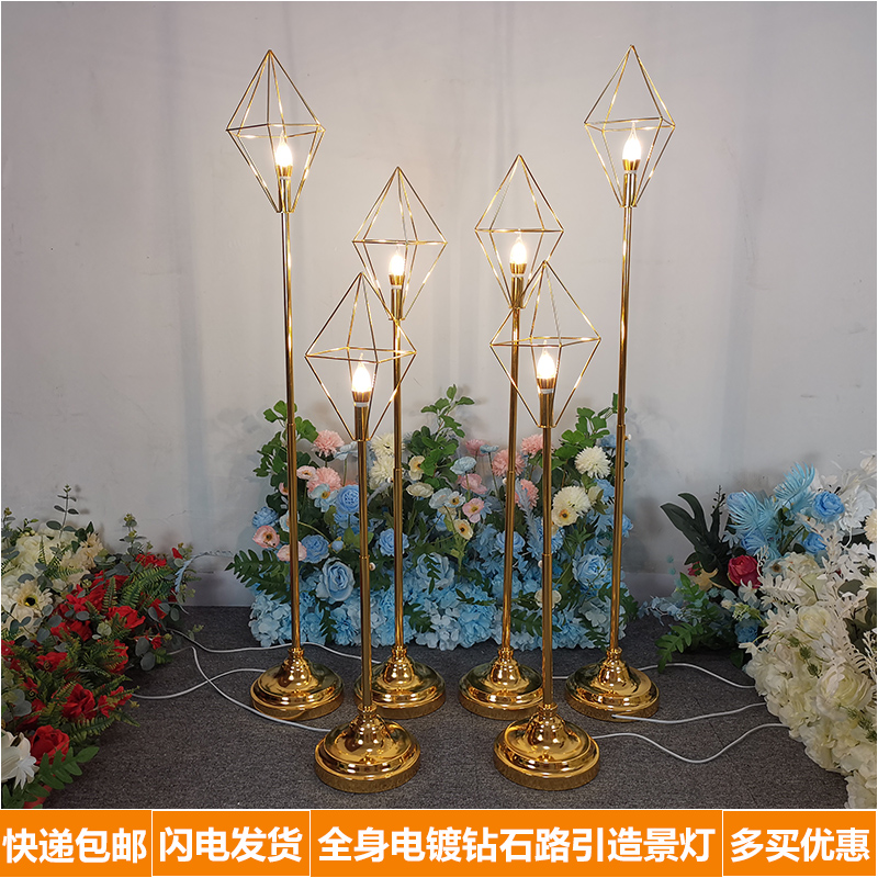 婚庆道具金色铁艺钻石路引灯婚礼舞台布置摆件T台造景装饰引路灯