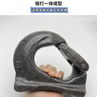 挖土机挖斗挂钩铲斗钩焊接钩拖钩斗勾起重吊钩钢板钩子怪手挖斗子