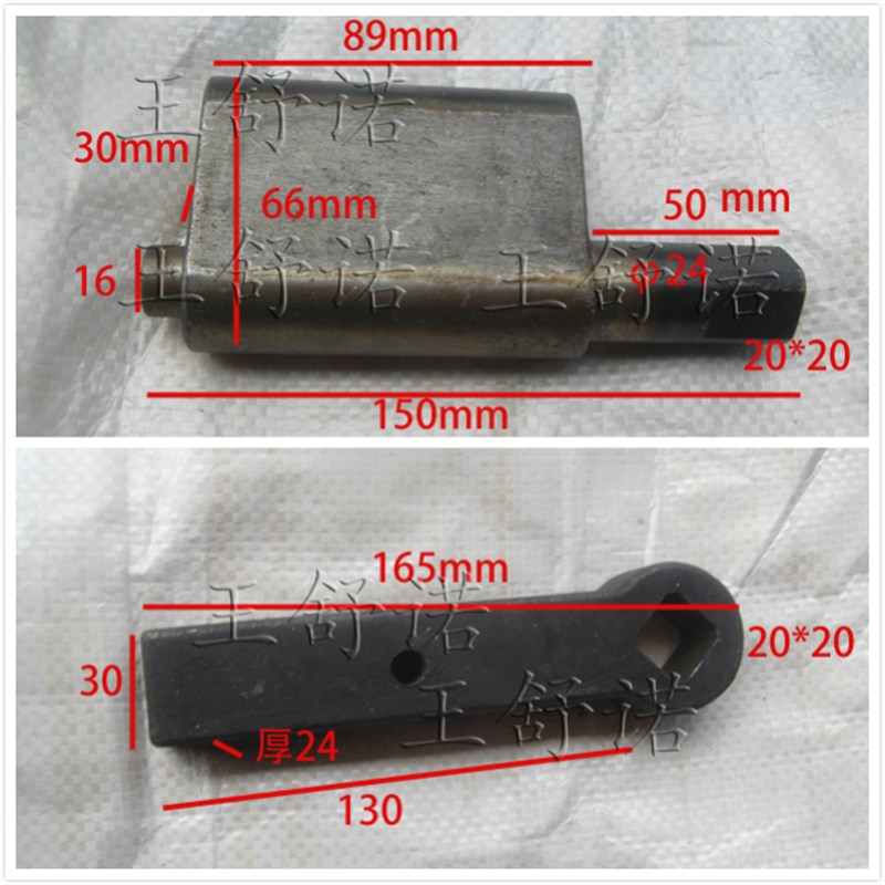 冲床配件机床附件浙锻杨力北锻工作键63T/80T工作健键块键尾键柄