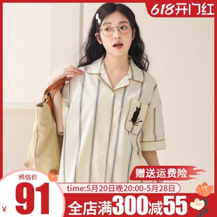 两件套简约宽松夏季 纯棉短袖 长裤 家居服 薄款 2024新款 睡衣女款 春款