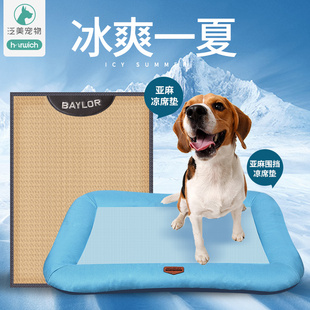 通用狗狗垫子狗窝小型犬泰迪睡觉用睡垫宠物垫子猫咪垫子防潮 四季