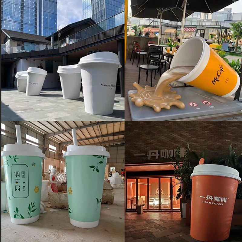 玻璃钢仿真网红大奶茶杯咖啡杯雕塑模型户外门口商场装饰美陈摆件