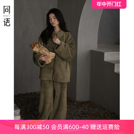 珊瑚绒睡衣女士秋冬季加厚套装新中式可外穿防静电加绒家居服