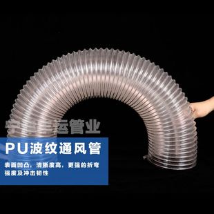 木工设备吸尘M管 新U夹钢丝吸尘管生产 木粉碎屑抽吸软管