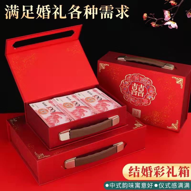 彩礼盒提亲下聘礼金首饰盒装锁扣3万10w手提箱20现金盒子