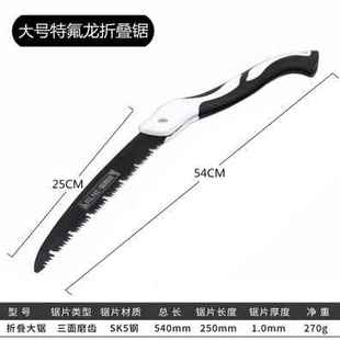 厂促锯树锯子手锯木工折叠锯木头手工据神h器伐木刀锯家用工具小