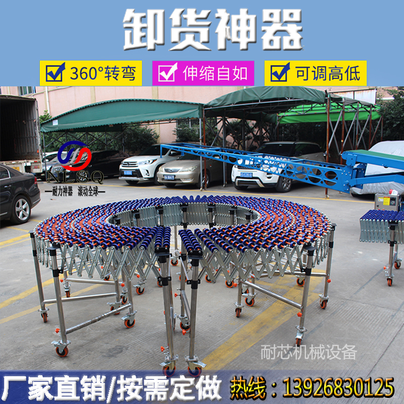 卸车卸货神器可升降无动力福来轮输送机伸缩折叠下货滑梯