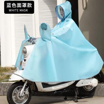 饰页2022新款雨衣电动车女款长款全身防暴雨男电瓶自行车骑行专用