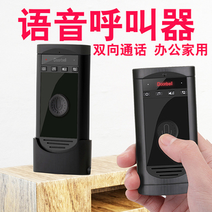 老人语音呼叫器无线家用可移动远距离一键呼叫办公内部双向对讲器