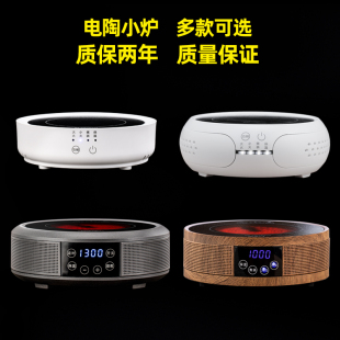 电陶炉电炉丝煮茶炉电炉自动煮茶器保温火炉办公室小型烧水炉 新款