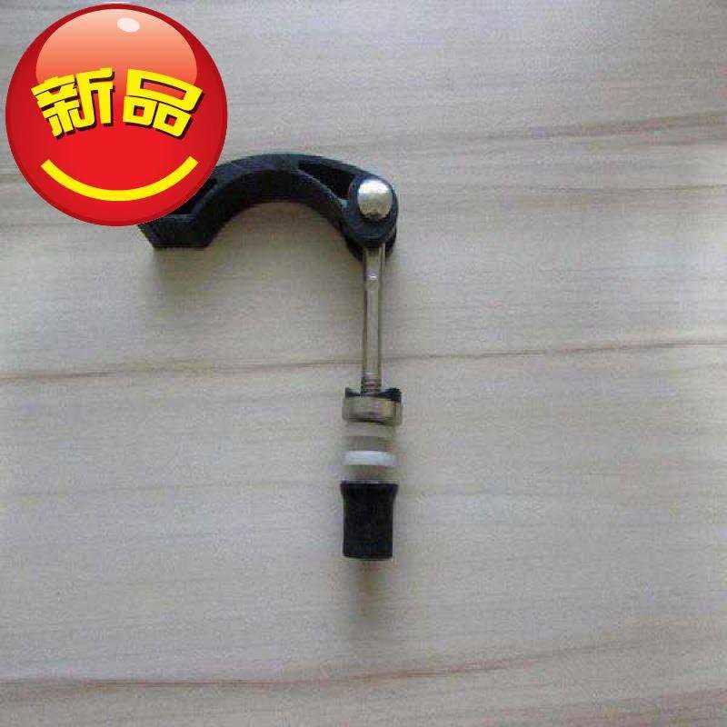 山地自行车货架安装配件 加3长座管夹 快拆座管锁扣 坐管夹 座杆