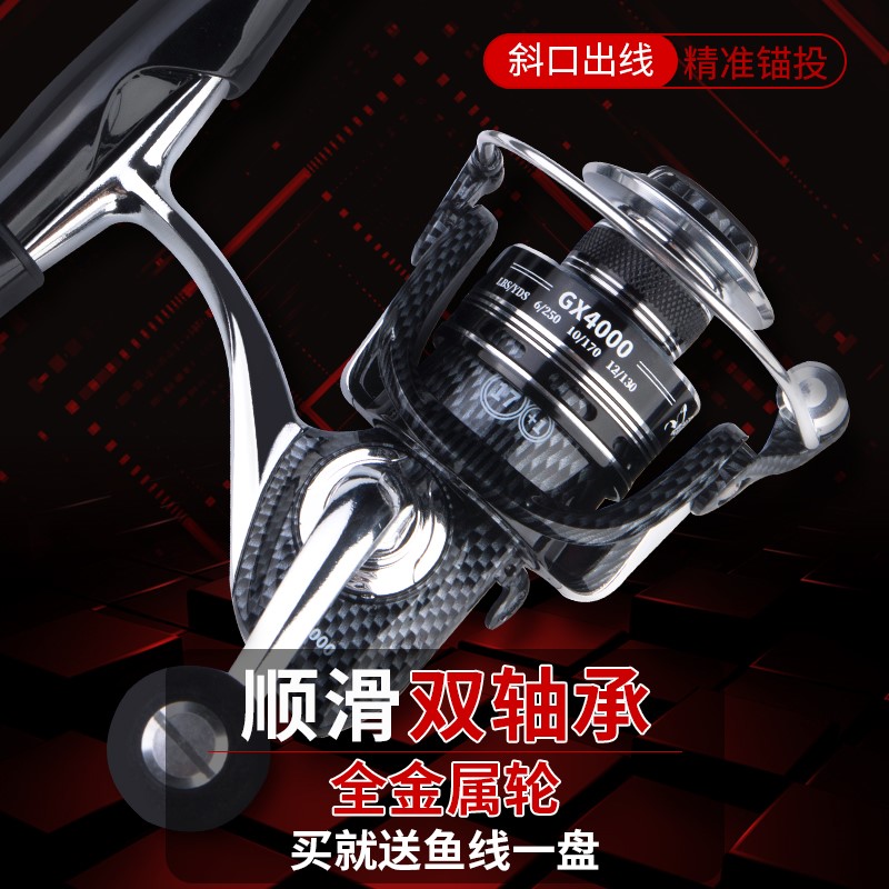 18轴全金属无间隙纺车轮海竿轮矶钓远投轮路亚纺车轮前泄力轮渔轮