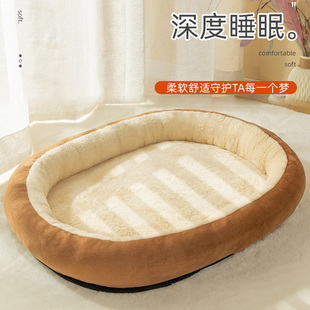 猫窝狗窝四季 保暖睡觉用床屋可拆洗宠物用品大全 通用半封闭式 冬季