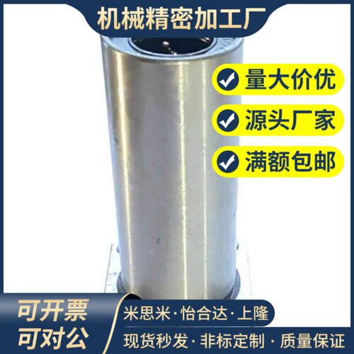 LHFSW/LHFSWM6 8 10 12 16 20 25 0至50 方法兰型直线轴承双衬型