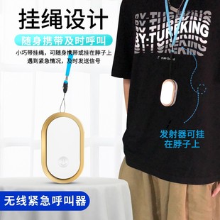 呼叫器老人家用病人一拖一拖二无线门铃超远距离呼唤铃远程平安钟