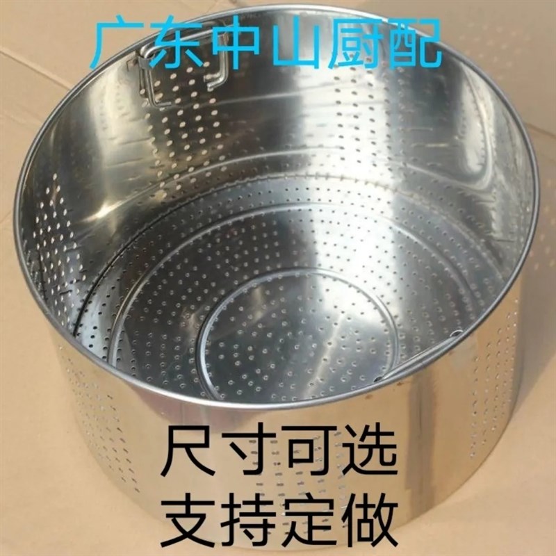 商用煮面炉活动内隔桶隔渣篮内胆煮面锅煮麻辣烫汤面炉卤水锅配件