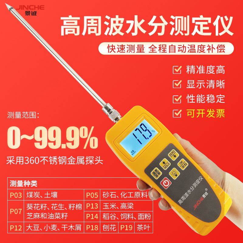 新品砂石土壤污泥煤炭塑料快速水分测定仪K含水率测试仪多功能测
