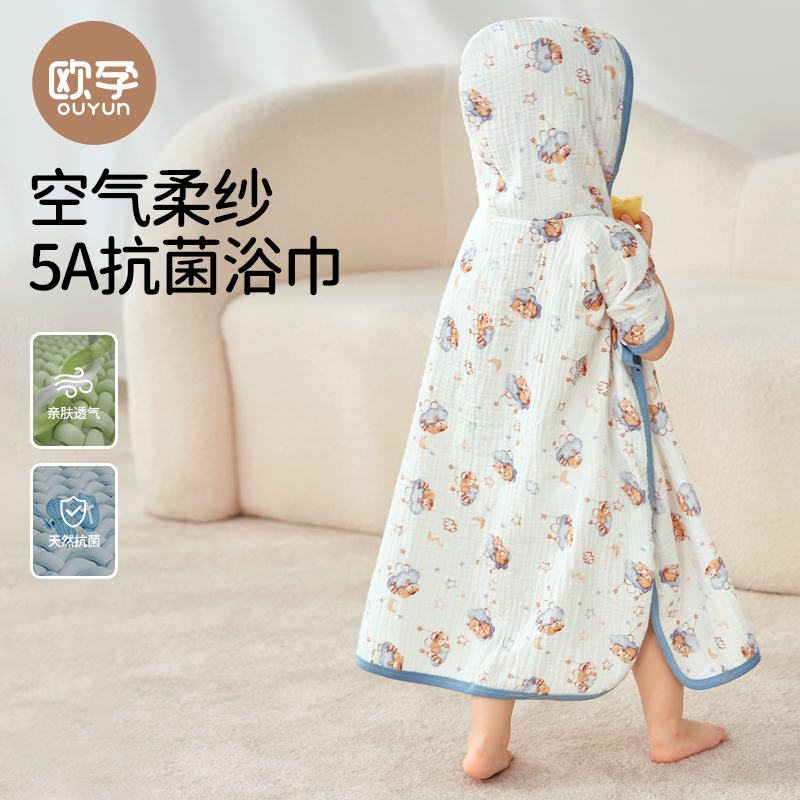 婴儿纱布浴巾儿童浴袍新生婴儿超软全棉邹布带帽斗篷毛巾夏季