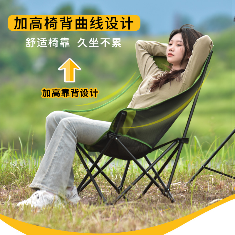 舒适型月亮椅户外折叠椅露营椅子便携式钩鱼凳野餐高背躺椅沙滩椅