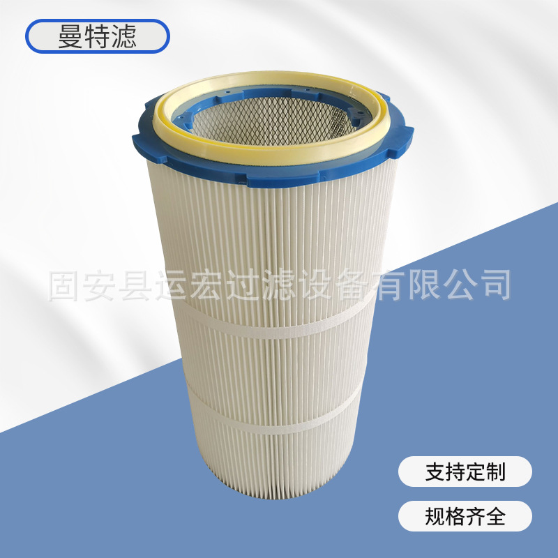 除尘滤筒六耳快拆工业大流量过滤器滤芯大流量摺叠式空气过滤滤芯