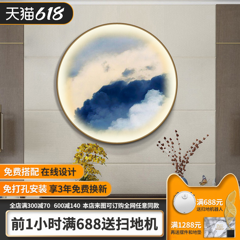圆形装饰画抽象入户玄关晶瓷画水墨风景进门过道走廊简约现代挂画图片