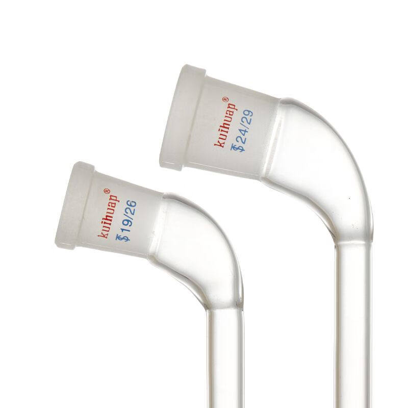 标准口接液管牛角管14/19/24/29/3223弯接管接受管尾接管实验玻璃