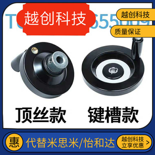 125 HBC56 PHSK手轮PHSM80 HAM12 D60 PHSFM 150 100 D100
