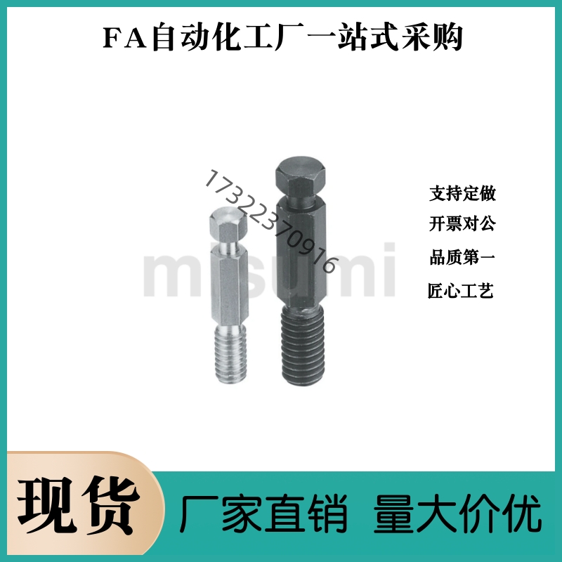 弹簧用支柱PDSPO3 4 5 6 8 10 12-10 15 20 25 30 PDSPO3-10 现货