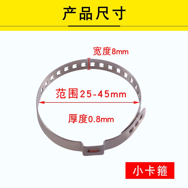 。汽车防尘套卡箍喉箍不锈钢卡子通用半轴球笼卡箍可调节多孔抱箍