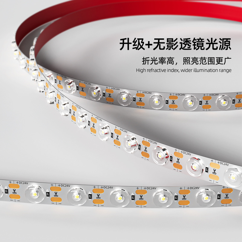 24V透镜灯带铝槽线性灯 一灯一剪软膜灯带灯槽专用无暗.区贴片光