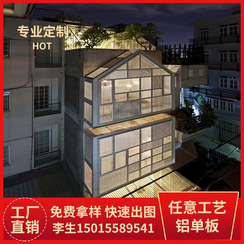 雨棚铝板定制氟碳漆冲孔板门头内外墙幕墙镂空雕花造型铝单板厂家