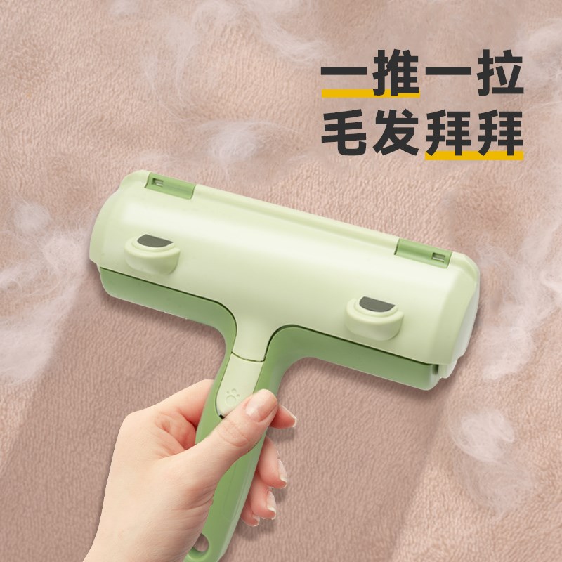 除毛神器宠物粘毛器地毯滚筒吸毛器狗毛猫毛清理器除毛刷猫咪用品