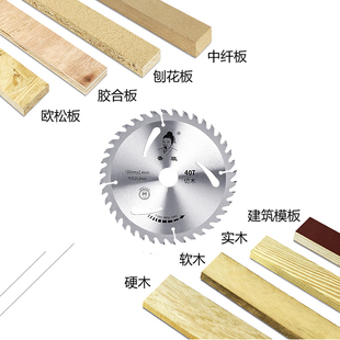 新品 切班锯鲁装 10寸不C怕钉木工铝用硬质合金锯片木工 修级4