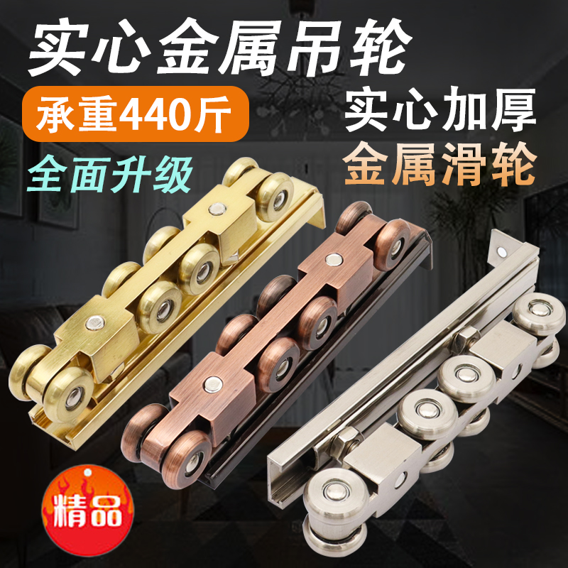 移门吊轮木门卫生间厨房金属重型古铜色静音吊轨配件推拉门滑轮