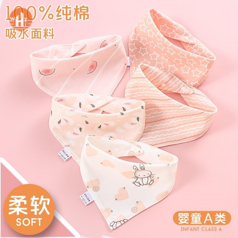 新生的儿口水巾围脖式防吐奶防水夏薄款婴儿女男宝帅气三角围嘴兜