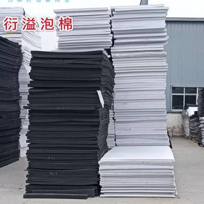 高密度EVA内衬定制黑白泡棉材料防震内托冲型雕刻泡沫板单面背胶