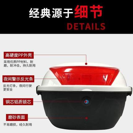 厂家厂家电动车后备箱大中小号通用后尾箱工具箱储物女踏板机车