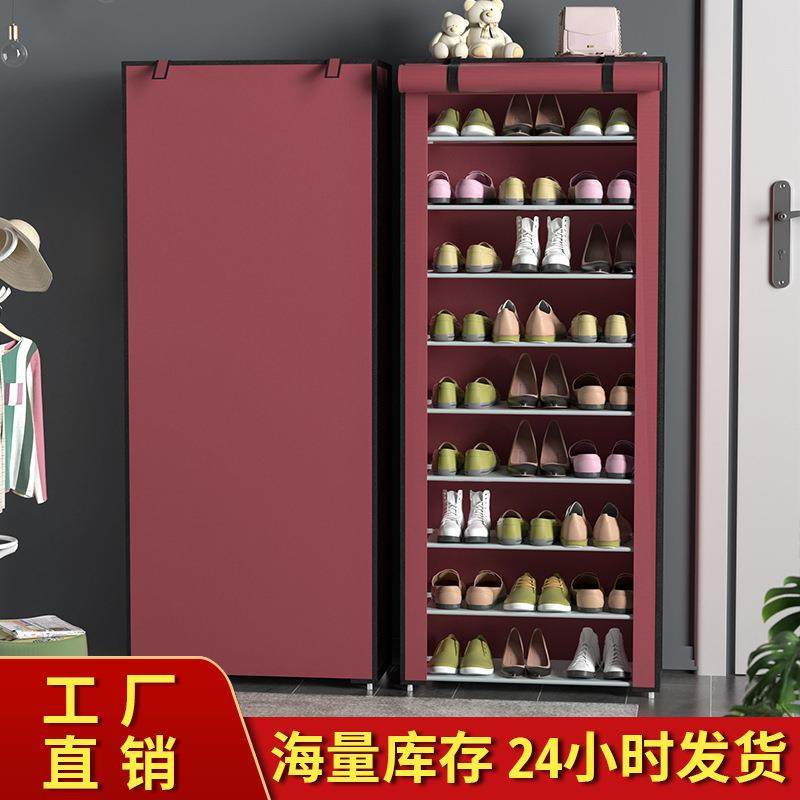 经济型带拉链家用防尘不锈钢鞋架子大容量多层宿舍简易布鞋柜