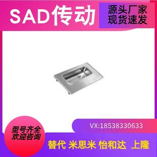 不锈钢C-NUWUAN把手XAD05暗装拉手UWUAN94/109.5/138/126-B/N