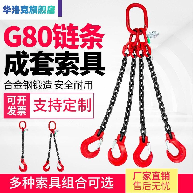卸钢筋专用吊具吊钩钢丝绳吊索具挂钩起重链条铁链子扣勾挖机吊
