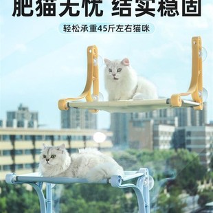 猫吊床窗户猫窝悬挂猫咪挂床猫秋千宠物吊床吸盘猫玻璃吊床猫吊篮