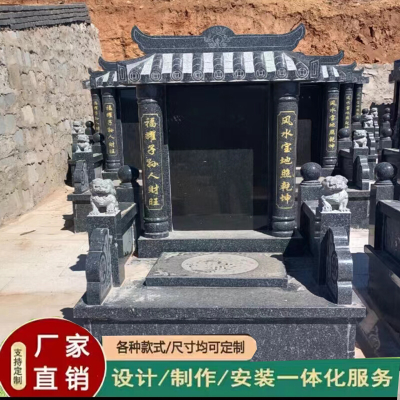 石雕墓碑定制精品汉白玉大理石公墓陵园家族墓农村土葬坟围石石碑