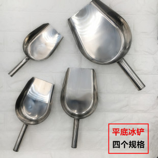 粮食铲 加厚不锈钢冰铲 茶叶铲米铲铲子糖铲饲料铲爆米花铲